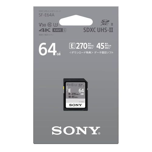 Tarjeta SD Sony SF-E 64GB UHS-II, Clase 10 U3, V60, hasta 120MB/s lectura, IP57, ideal para cámaras profesionales y grabación de video en 4K