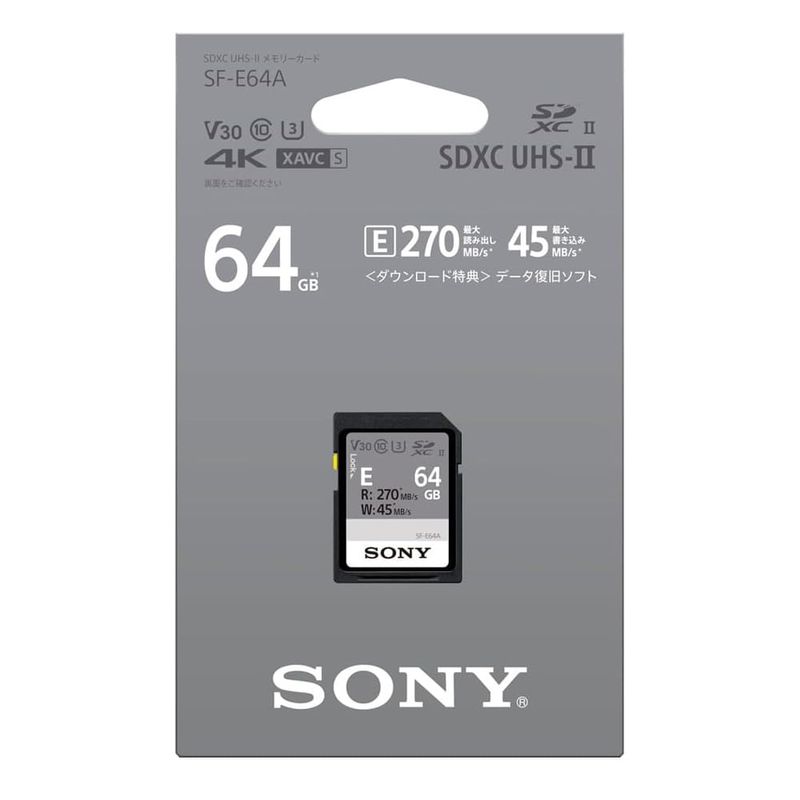 Tarjeta-sd-Sony-64gb-UHS-II-serie-SF-E_3